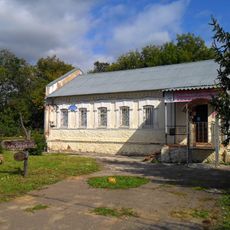 Дом Грачёвых (Плавск)