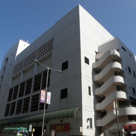 Hung Hom Municipal Services Building