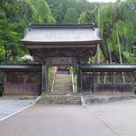 Choko-ji