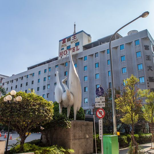 Ful won Hotel