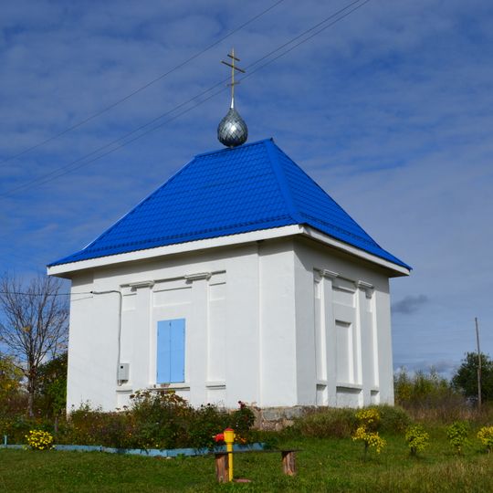 Знаменская часовня