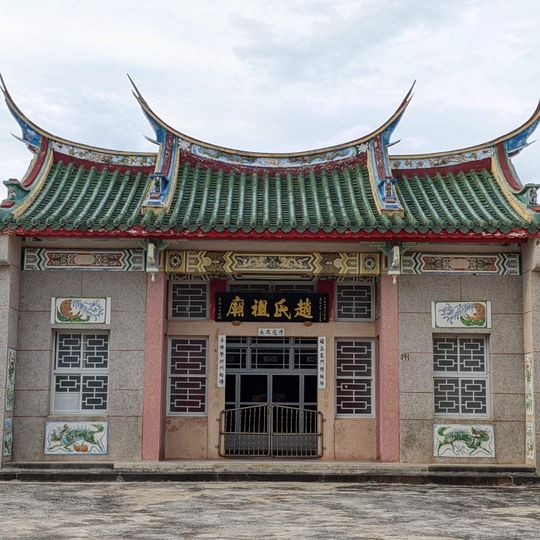 Nanliao Chao Family Ancestral Temple