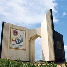 King Saud University