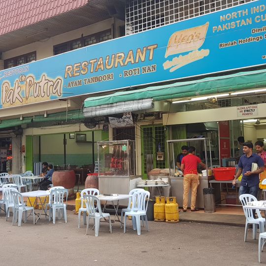 Pak Putra Restaurant