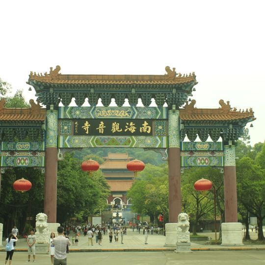 Nanhai Guanyin Temple