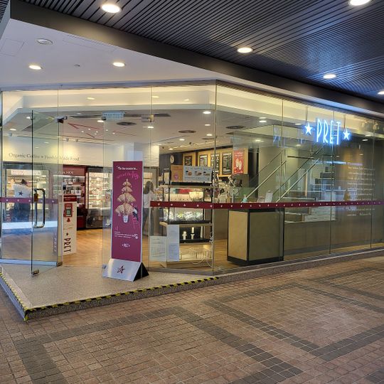 海濱站 Harbour Station