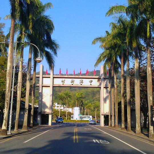 Zhongxing New Village