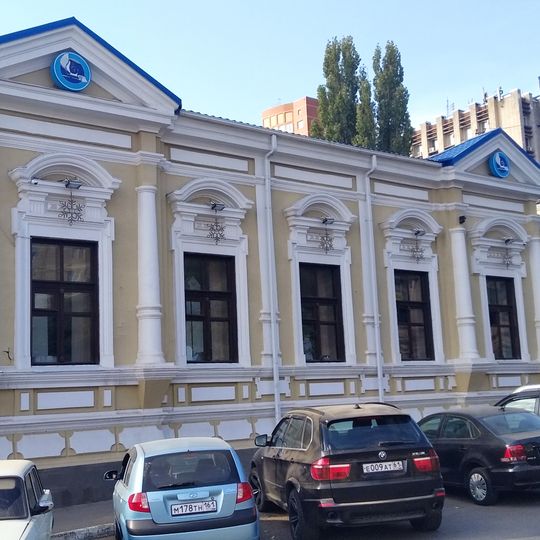 Municipal Budgetary Health care Institution "Clinical and Diagnostic Center" Health