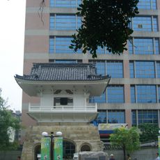 Bell Tower of Soto School Taiwan Branch