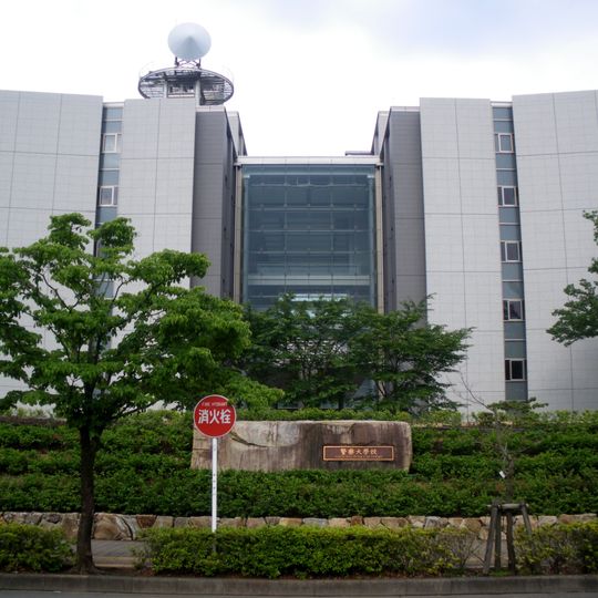 National Police Academy