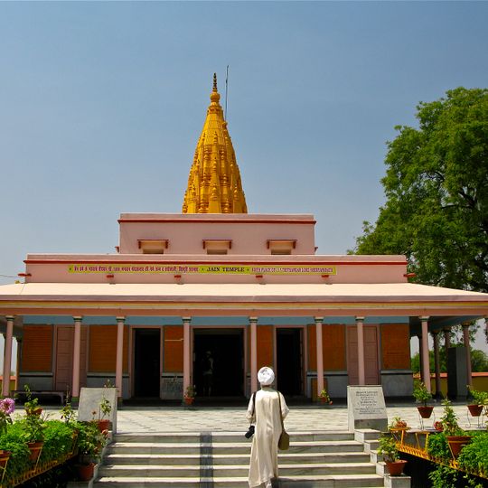 Sarnath Jain Tirth