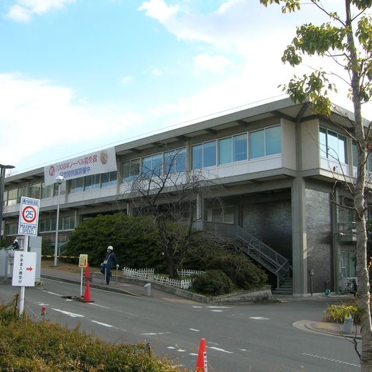 Nagoya University Museum