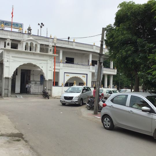 Gurdwara Sarab Sanjhi Gurbani