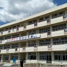 Sendai Municipal Arahama Elementary School