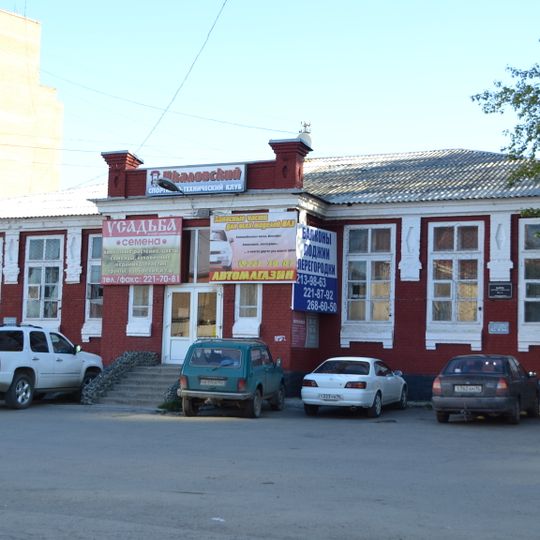Sports and Technology Club, Yekaterinburg