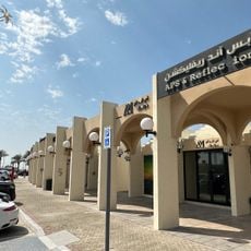 Souq Al Mina