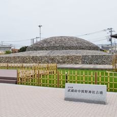 Musashi Fuchū Kumano Shrine Kofun