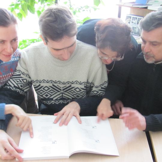 Волгоградская областная специальная библиотека для слепых