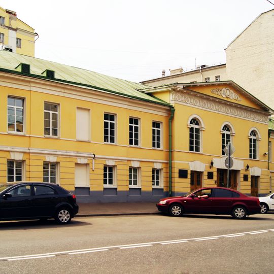 Дом Шереметьева