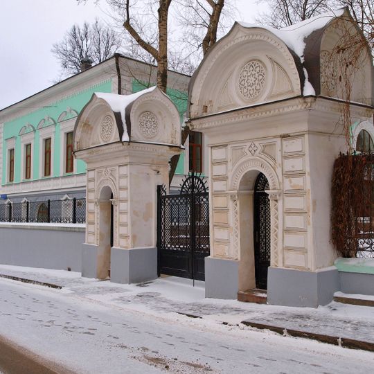 Городская усадьба Морозовых
