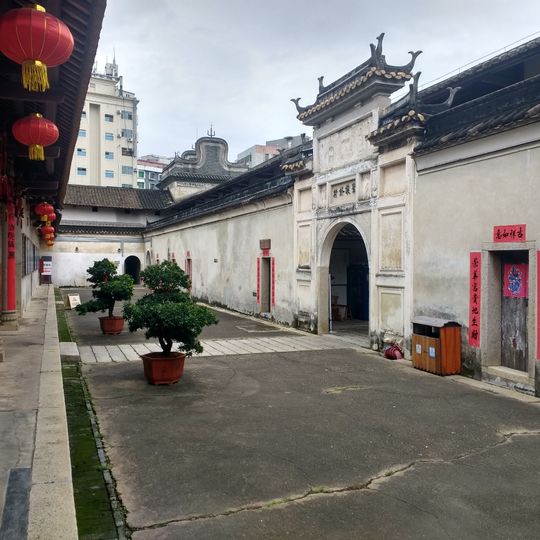 Musée Longgang de la culture Hakka