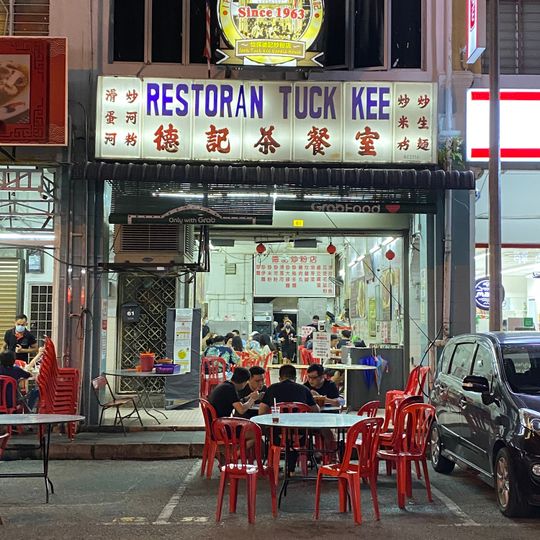 Ipoh Tuck Kee Restaurant