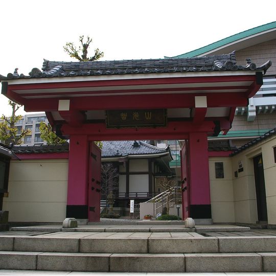 Ryūgyō-ji
