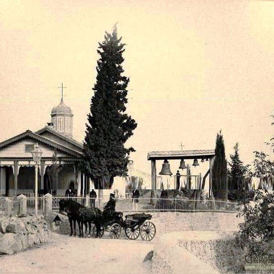 Церковь святого Феодора Тирона