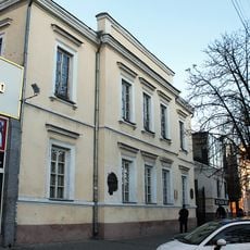 Literary museum in Dnipro