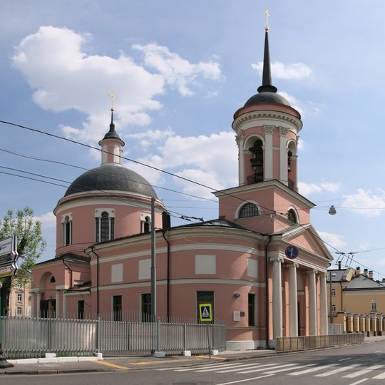 Church of the Theotokos of Iviron on Vspolye