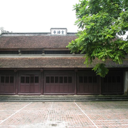 Từ Sơn