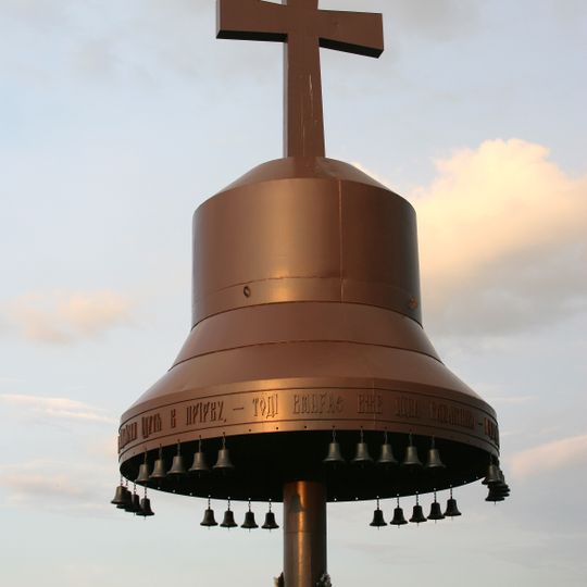 Un montículo de dolor