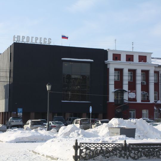 Progress, Novosibirsk
