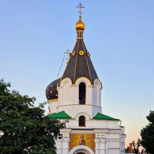 Царква Святой Марыі Магдаліны