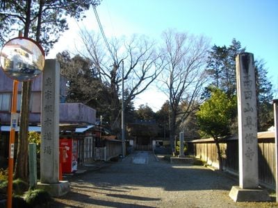 Entré 0