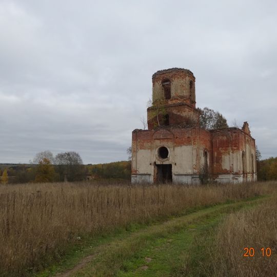 Церковь Рождества Пресвятой Богородицы