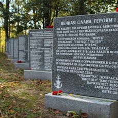 Ladoga Kurgan memorial