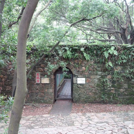 Chiwan Left Fort