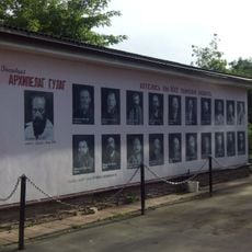 Gallery of Repressed (Borovsk)