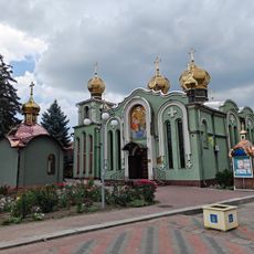 Holy Trinity Cathedral