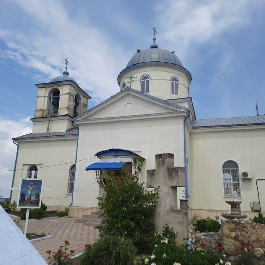 Biserica „Înălțarea Domnului”