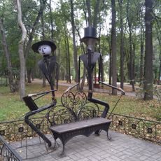 Alexandrovsky Garden