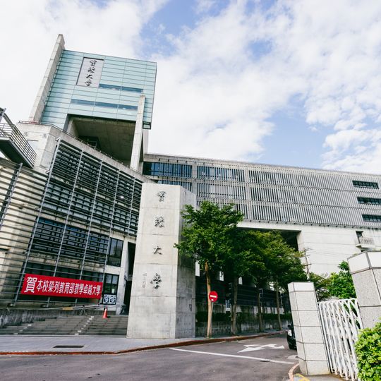 Shih Chien University