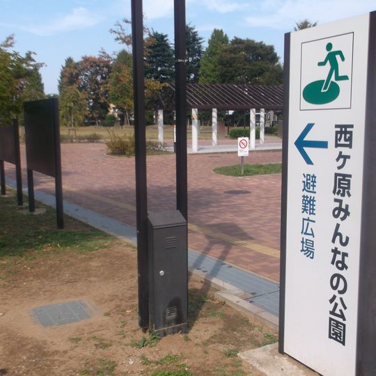 Nishigahara Minna no Kōen