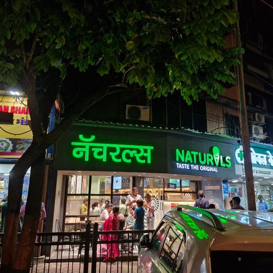 Naturals Ice Cream