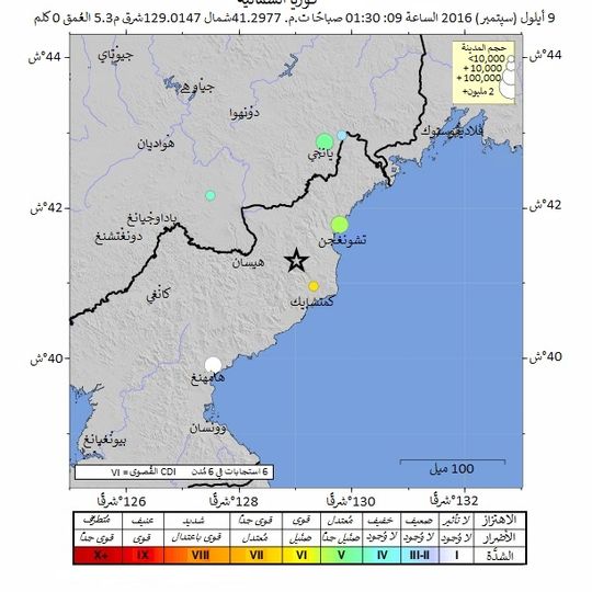 September 2016 North Korean nuclear test