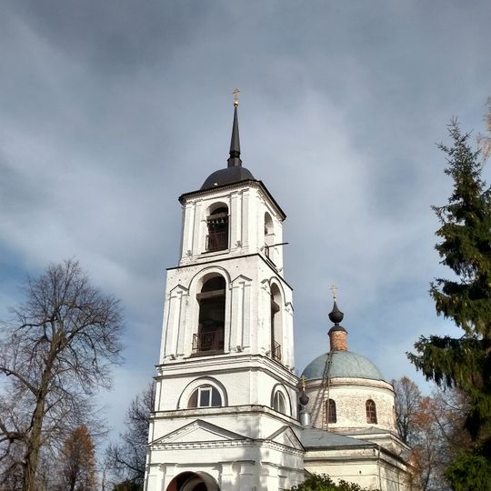 Church of the Epiphany
