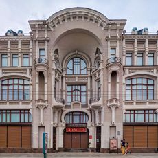 Regional Museum of Art