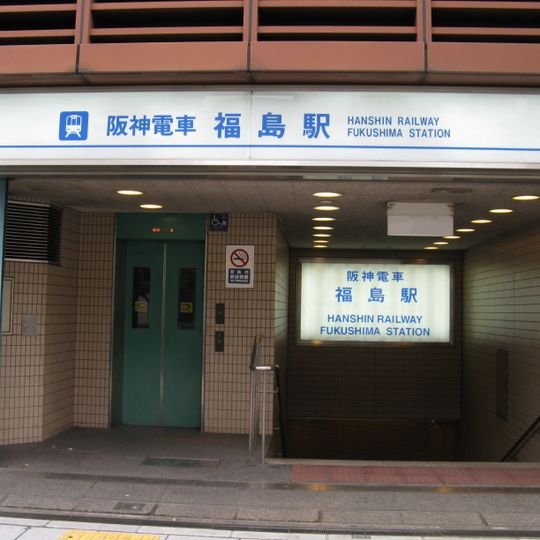 Fukushima station