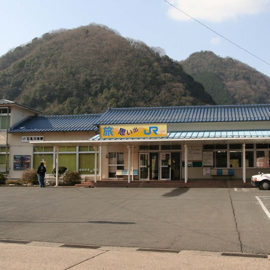 Iwami-Kawamoto Station